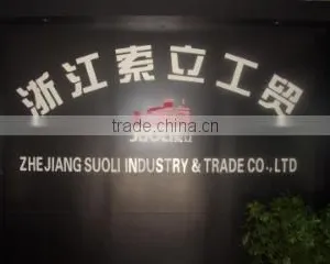 Zhejiang Suoli Industry & Trade Co., Ltd. company overview - view 2 thumbnail