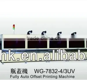 WG-7832-4-3UV WINON FULLY AUTOMATIC HIGH SPEED OFFSET PRINTING MACHINE FOR PLASTIC CAP thumbnail-1