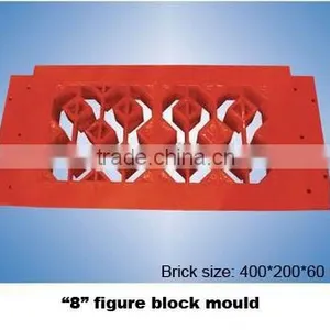 8 Figure Brick Mould,Brick Mould,Block Mould thumbnail-1