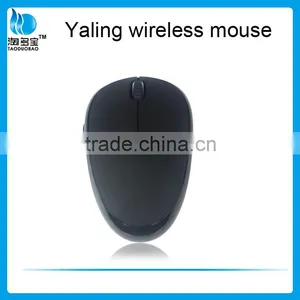 2.4Ghz Wireless Mouse With Privacy Security Function for Wireless Mouse thumbnail-6