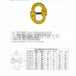 Hardware Alloy Steel Forged Chain Connecting Link thumbnail-4