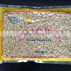 Fried Peanut thumbnail-1