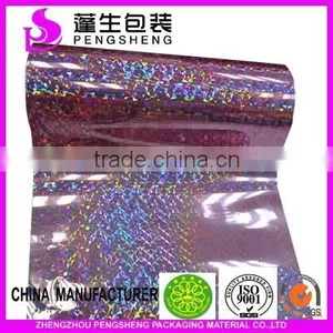 12mirco/15mirco Colored PET Metalized Film ,making You Goods More Stand Out thumbnail-2