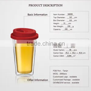 Double Wall Cups With Lid 6099 thumbnail-1