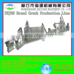 HAIYUAN High Quality Commercial Breadcrumbs Processing Machine / Bread Crumbs Making Machine thumbnail-2