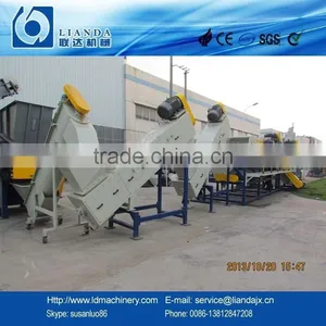 Waste pe Film Recycling Machine thumbnail-2
