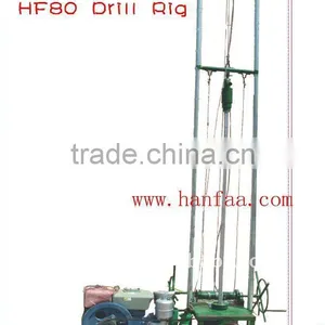 Portable and Practical Drilling Rig HF80 for Water Well thumbnail-1