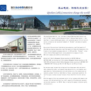 Zhejiang Qinshan Cable Co.,Ltd. company overview - view 1 thumbnail