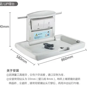 Public Restroom Baby Safety Seat Wholesaler thumbnail-4