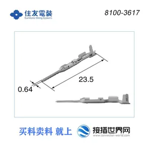 8100-3617 SUMITOMO/Sumitomo Connector Plug in World Network Automotive Connectors in Stock thumbnail-1