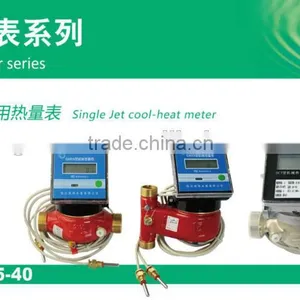 Household Ultrasonic Heat Meter thumbnail-2