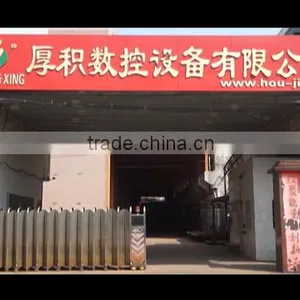 Foshan Shunde Hou Ji Numerical Control Equipments Co., Ltd. company overview - view 1 thumbnail