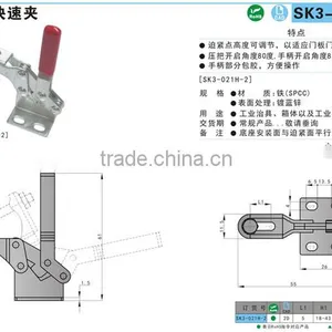 SK3-021H-2 Vertical Toggle Clamp Manufacturing in China thumbnail-3