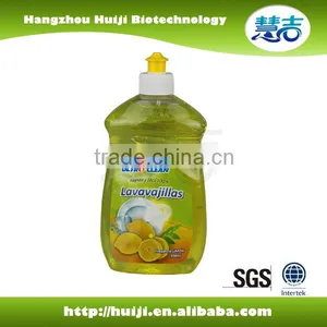 2016 New Natural Lemon Fresh Dish Soap Liquid thumbnail-1