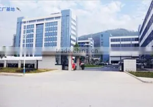Fujian Grand Star Technology Co., Ltd. company overview - view 1 thumbnail