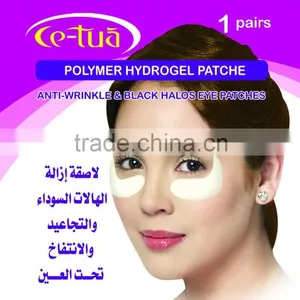 CE-TUA - POLYMER HYDROGEL PATCH - Eye Patch - CHINA thumbnail-1