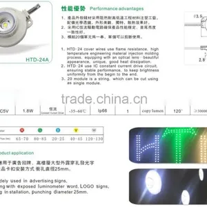 1.6W 12V Edge Lit High Power Single Chip Led Module for Sign Illuminated thumbnail-4