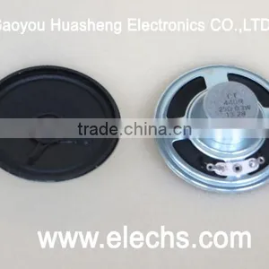 Round Speaker Paper Cone thumbnail-1