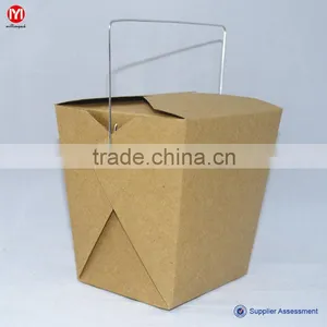 2014 Food Cooler Container thumbnail-1