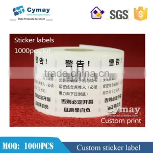 Custom Print Logo Packaging Label With Adhesive Paper Sticker thumbnail-5