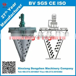 Pharmaceutical Machinery Double Helix Taper Mixer thumbnail-1