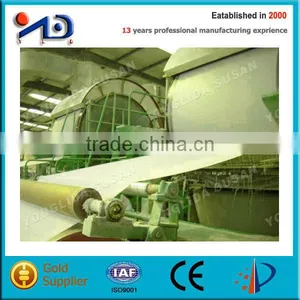 1880mm Small Toilet Paper Making Machine thumbnail-1