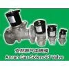 Sell Solenoid Valve thumbnail-1