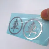 Customize Metal Gold Sticker Company Logo Sticker Box Sticker thumbnail-3