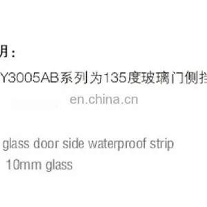 135 Degree PVC Shower Door Water Proof Strip and Seal for 8mm and 10mm Glass thumbnail-3
