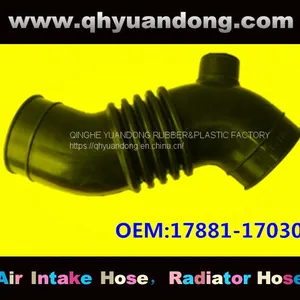 Toyota Air Intake Hose 17881-17030 thumbnail-1