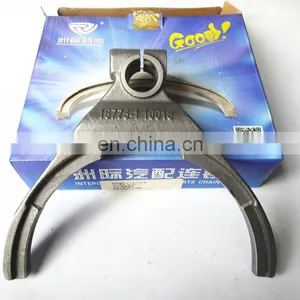 2020 New Hihg Performance Shaft Gear Fork Clutch Release Ford RTD 16775-1 Clutch Fork for FAST TRANSMISSION thumbnail-4