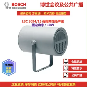 Sound Projector Loudspeaker, CTN: LBC3094/15 10W ,LBC3941/12 6W，BOSCH thumbnail-1