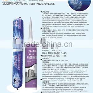 200L Drum High Grade Neutral Curtain Wall Silicon Sealant thumbnail-2