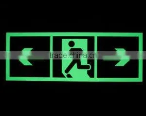 Photoluminescent Safety Signs Factory Photoluminescent Exit Signs Glow Exit Signs thumbnail-4