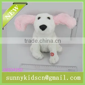 2014 HOT Selling Animal Plush Toys Plush Dog Toys Power-driven for Wholesale Plush Toys thumbnail-1