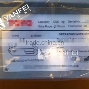 Wire Rope Manual Cable Puller thumbnail-3
