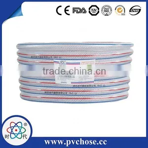 P-2902 East-Plumbing Spray Connector Flexible PVC Net Shower Hose thumbnail-1
