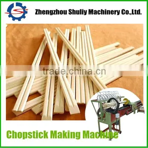 2014 Hot! Low Price Automatic Bamboo Disposable Chopstick Production Line thumbnail-1