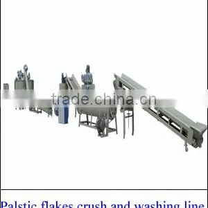 PET Flakes Washing And Recycling Line thumbnail-1