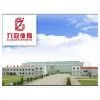 Hebei Jiuguan Sports Facility Project Co.,ltd company overview - view 1 thumbnail