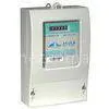 Smart Three Phase Energy Meter With Single Rate Drum Register , 4 Wire thumbnail-1