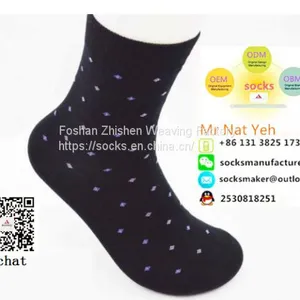 Men Socks ,OEM Socks Manufacturer ,ODM Cotton Socks Factory thumbnail-3