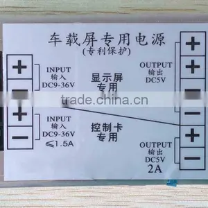 DC9-36V to DC 5V 20A 100W Led Power Supply 12v thumbnail-1