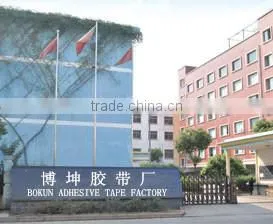 Yiwu Bokun Adhesive Tape Co., Ltd. company overview - view 1 thumbnail