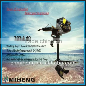 Electric Start Air Cooling Gasoline Boat Engine thumbnail-2