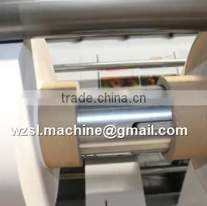 EPC Tracking Fully Tension Control Automatic Paper Slitting and Rewinding Machine thumbnail-6