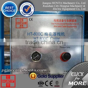 [Main Product] HONTA Basket Down Coilers thumbnail-3