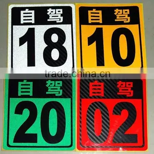 Custom Body Stickers Cutting Vinyl Car Static Cling Sunshade Decals,Hot Selling Outdoor Car Reflective Stickers ---DH20626 thumbnail-1