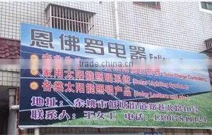 Yuyao Enflower Electric Co., Ltd. company overview - view 1 thumbnail