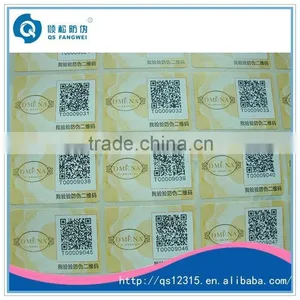 Custom QR Code Sticker thumbnail-1